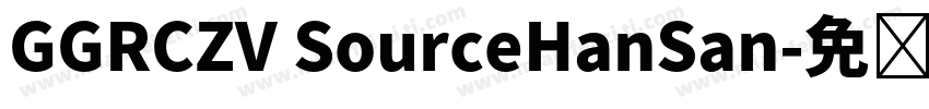 GGRCZV SourceHanSan字体转换